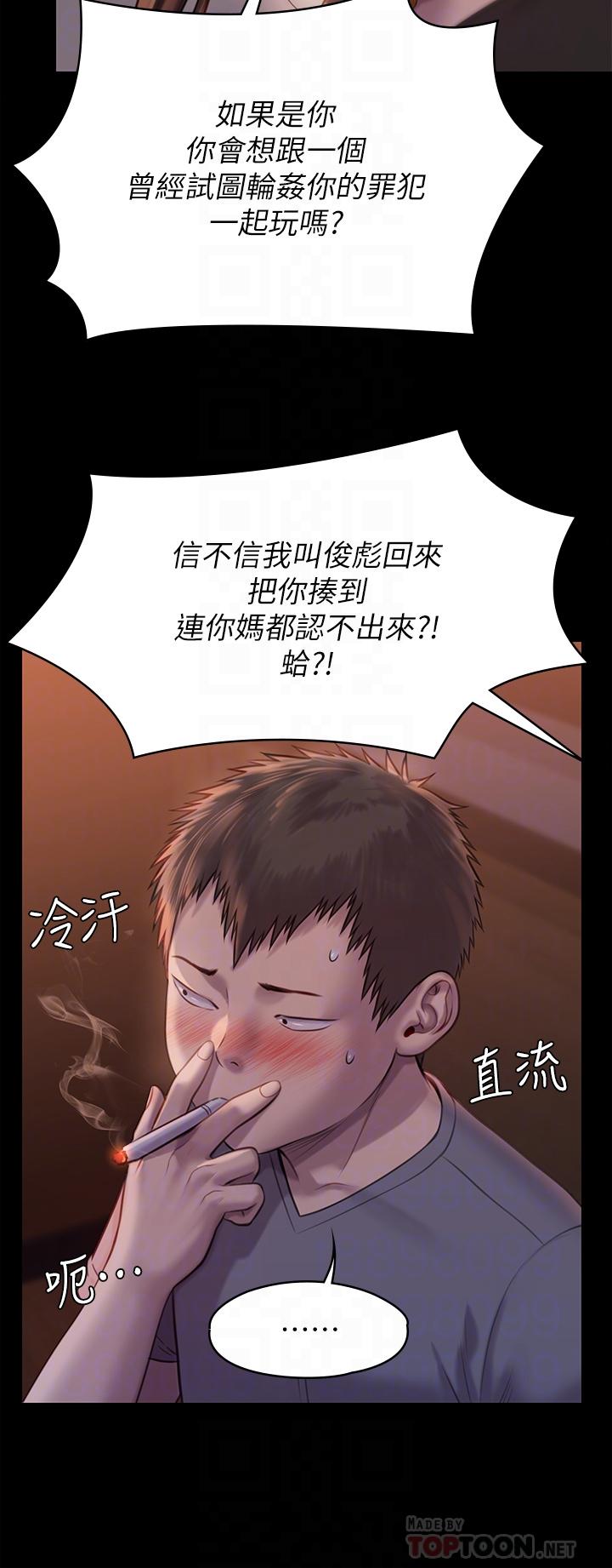 韩国漫画傀儡韩漫_傀儡-第223话-一碰到达莉的嫩鲍就立正在线免费阅读-韩国漫画-第18张图片