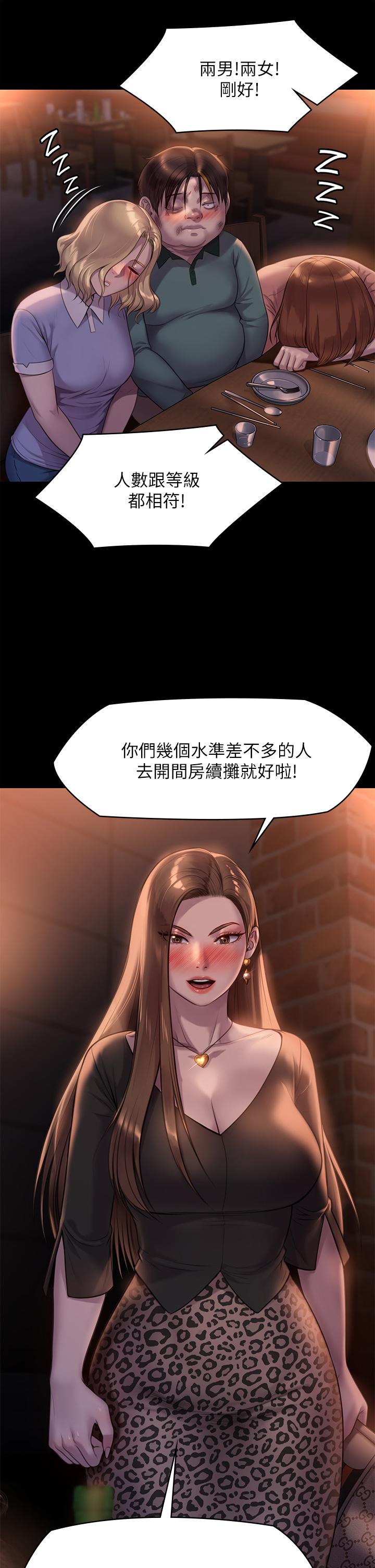 韩国漫画傀儡韩漫_傀儡-第223话-一碰到达莉的嫩鲍就立正在线免费阅读-韩国漫画-第19张图片