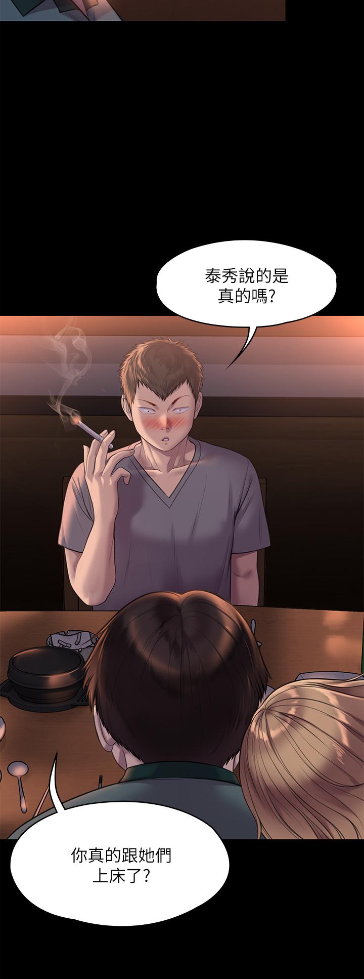 韩国漫画傀儡韩漫_傀儡-第223话-一碰到达莉的嫩鲍就立正在线免费阅读-韩国漫画-第23张图片