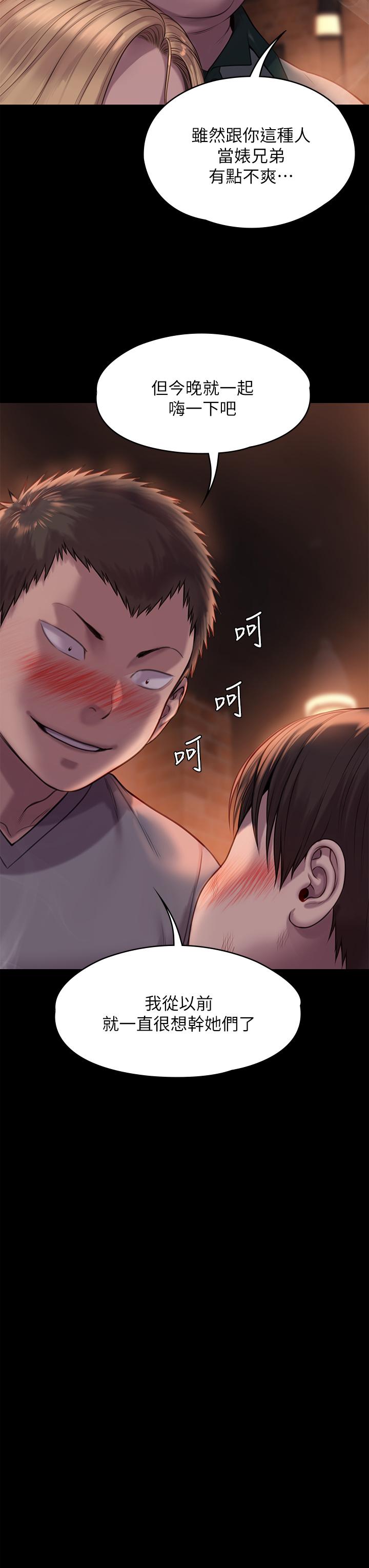 韩国漫画傀儡韩漫_傀儡-第223话-一碰到达莉的嫩鲍就立正在线免费阅读-韩国漫画-第26张图片