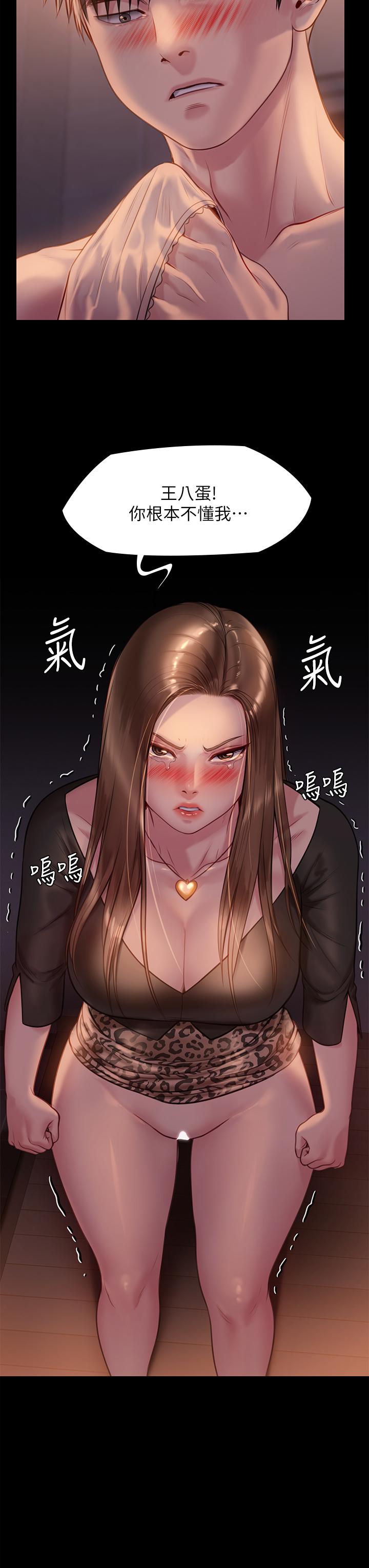 韩国漫画傀儡韩漫_傀儡-第223话-一碰到达莉的嫩鲍就立正在线免费阅读-韩国漫画-第40张图片