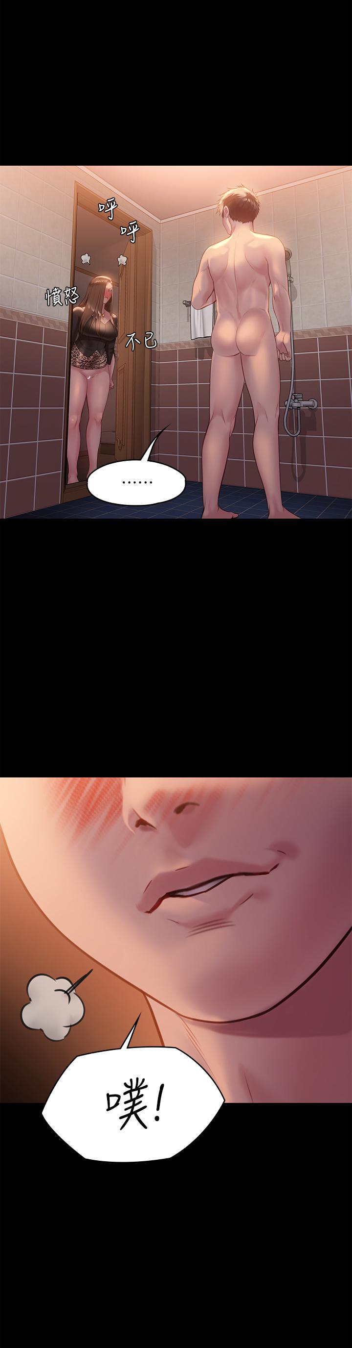 韩国漫画傀儡韩漫_傀儡-第223话-一碰到达莉的嫩鲍就立正在线免费阅读-韩国漫画-第41张图片