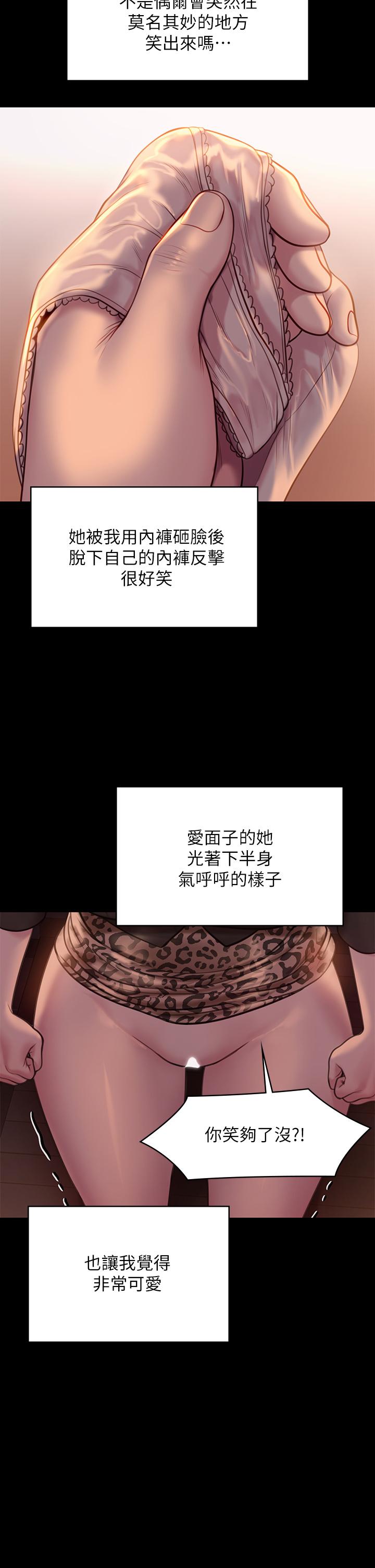 韩国漫画傀儡韩漫_傀儡-第223话-一碰到达莉的嫩鲍就立正在线免费阅读-韩国漫画-第43张图片