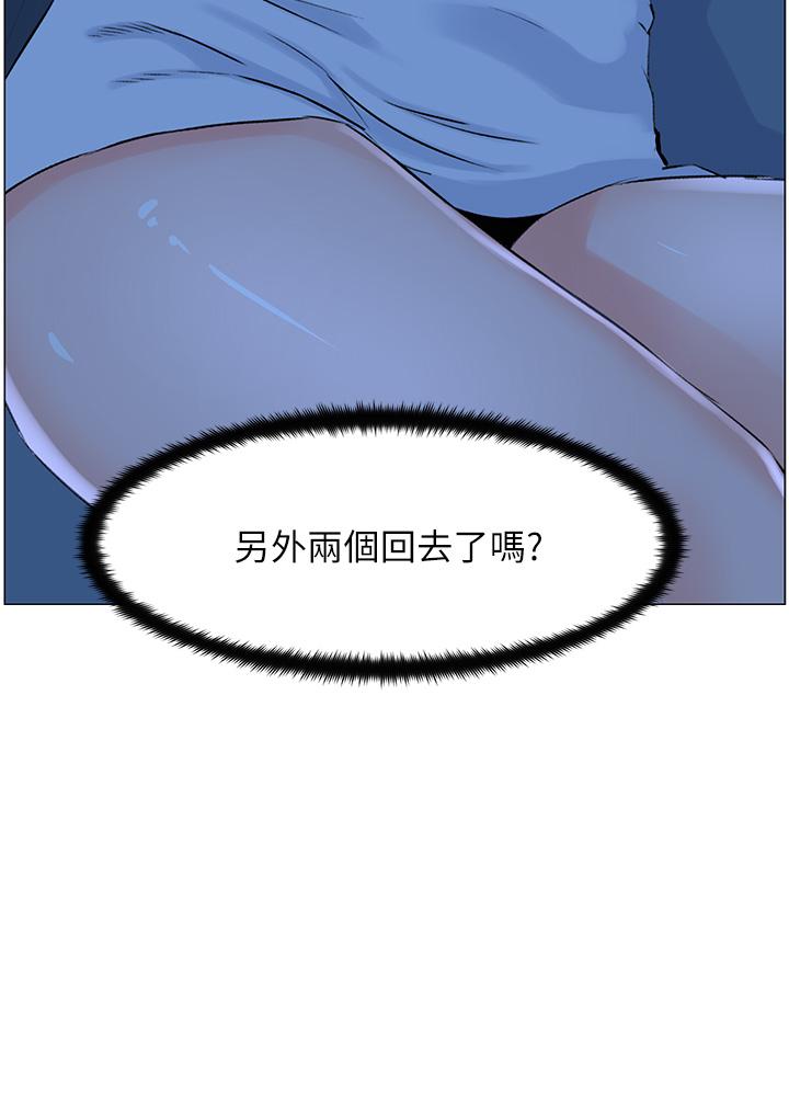 韩国漫画楼上的网美韩漫_楼上的网美-第37话-酒后目睹朋友活春宫在线免费阅读-韩国漫画-第35张图片