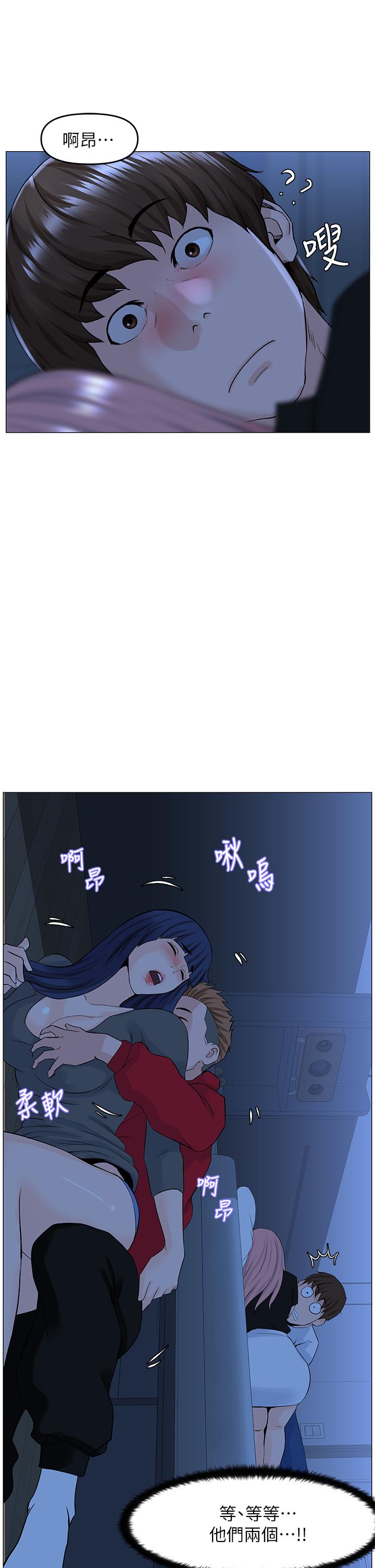 韩国漫画楼上的网美韩漫_楼上的网美-第37话-酒后目睹朋友活春宫在线免费阅读-韩国漫画-第36张图片