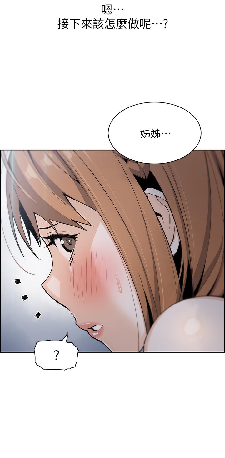 韩国漫画卖豆腐的母女们韩漫_卖豆腐的母女们-第10话-初次尝试女上男下在线免费阅读-韩国漫画-第5张图片