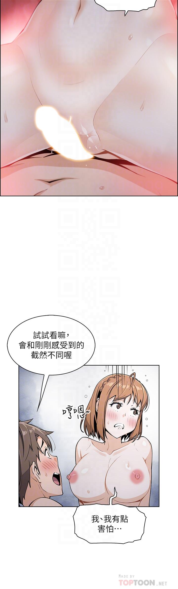 韩国漫画卖豆腐的母女们韩漫_卖豆腐的母女们-第10话-初次尝试女上男下在线免费阅读-韩国漫画-第8张图片