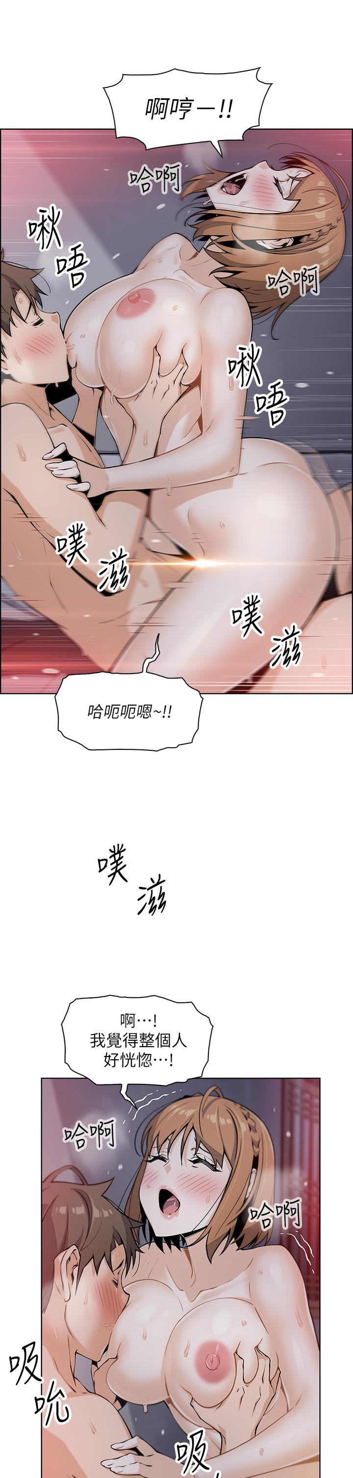 韩国漫画卖豆腐的母女们韩漫_卖豆腐的母女们-第10话-初次尝试女上男下在线免费阅读-韩国漫画-第21张图片