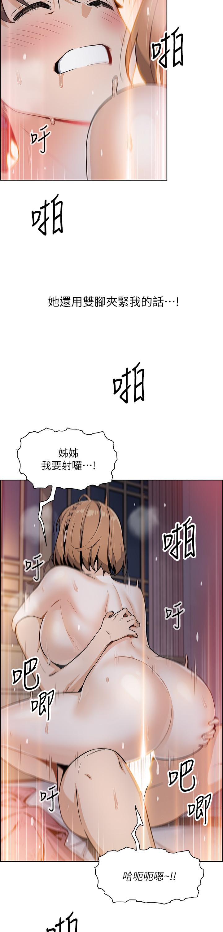 韩国漫画卖豆腐的母女们韩漫_卖豆腐的母女们-第10话-初次尝试女上男下在线免费阅读-韩国漫画-第24张图片