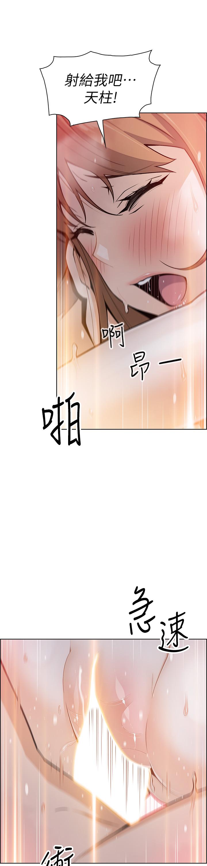 韩国漫画卖豆腐的母女们韩漫_卖豆腐的母女们-第10话-初次尝试女上男下在线免费阅读-韩国漫画-第26张图片