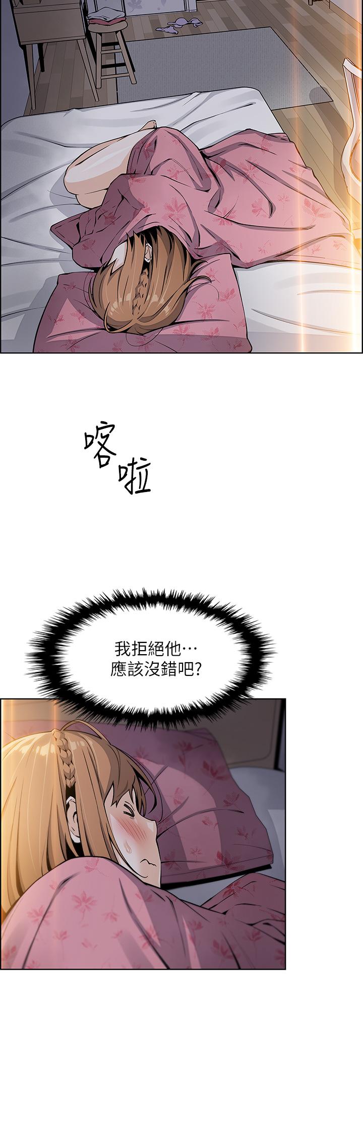 韩国漫画卖豆腐的母女们韩漫_卖豆腐的母女们-第10话-初次尝试女上男下在线免费阅读-韩国漫画-第34张图片