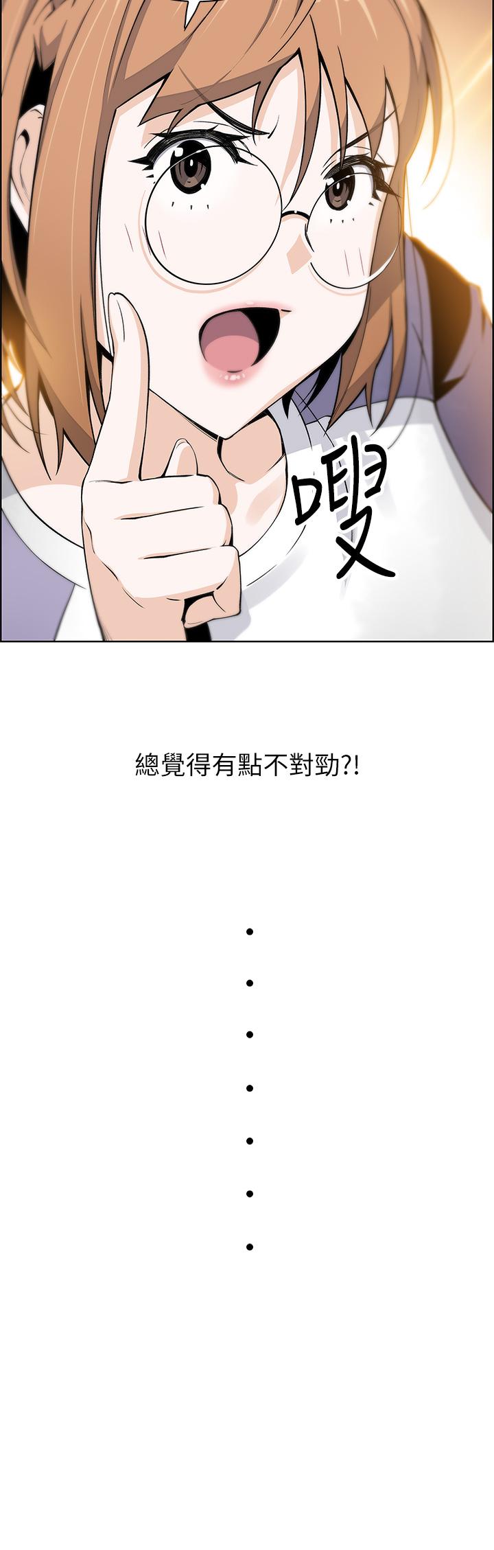 韩国漫画卖豆腐的母女们韩漫_卖豆腐的母女们-第10话-初次尝试女上男下在线免费阅读-韩国漫画-第50张图片