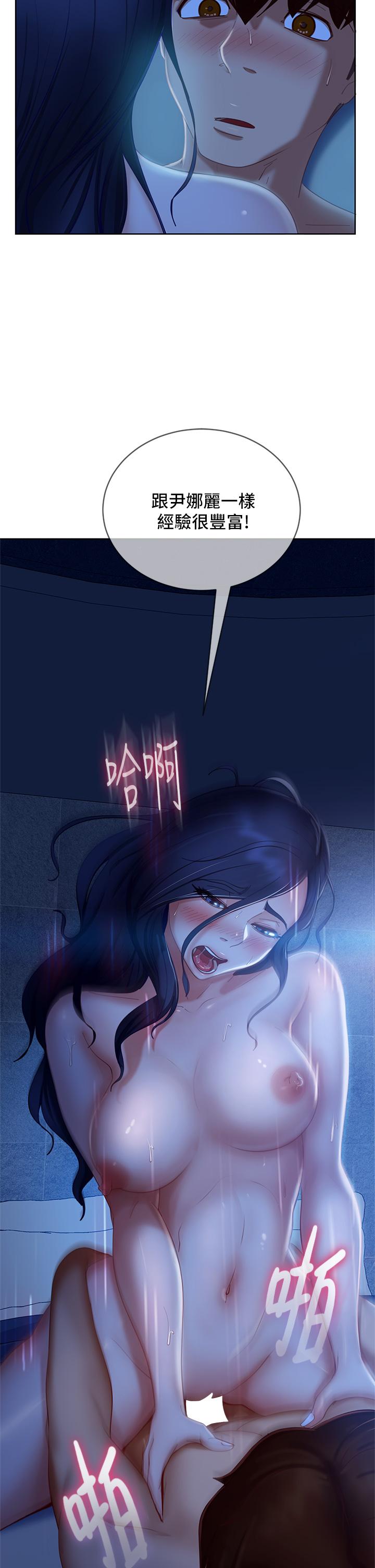 韩国漫画不良女房客韩漫_不良女房客-第59话-你喜欢的体位，我都喜欢在线免费阅读-韩国漫画-第2张图片