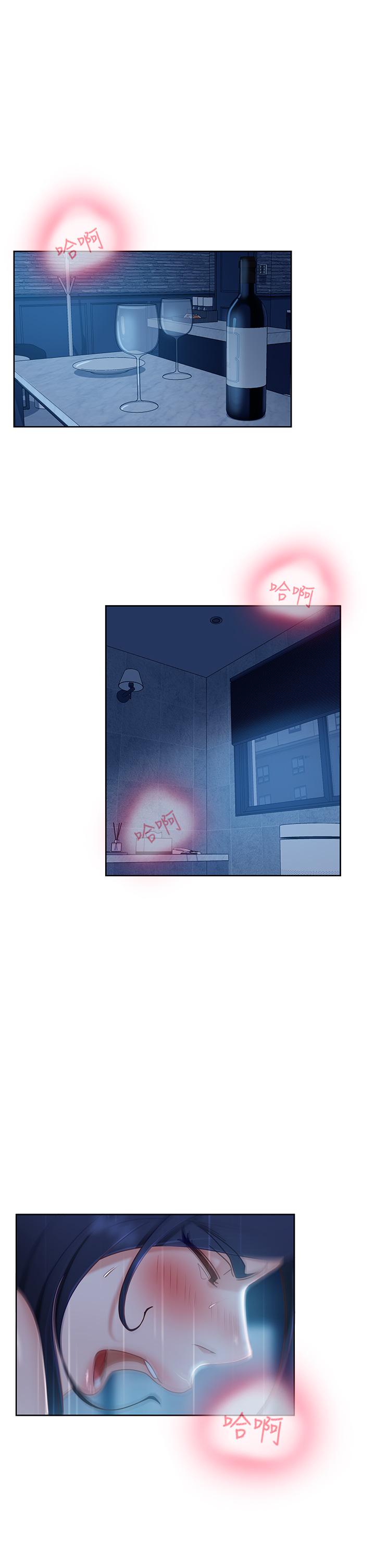 韩国漫画不良女房客韩漫_不良女房客-第59话-你喜欢的体位，我都喜欢在线免费阅读-韩国漫画-第5张图片