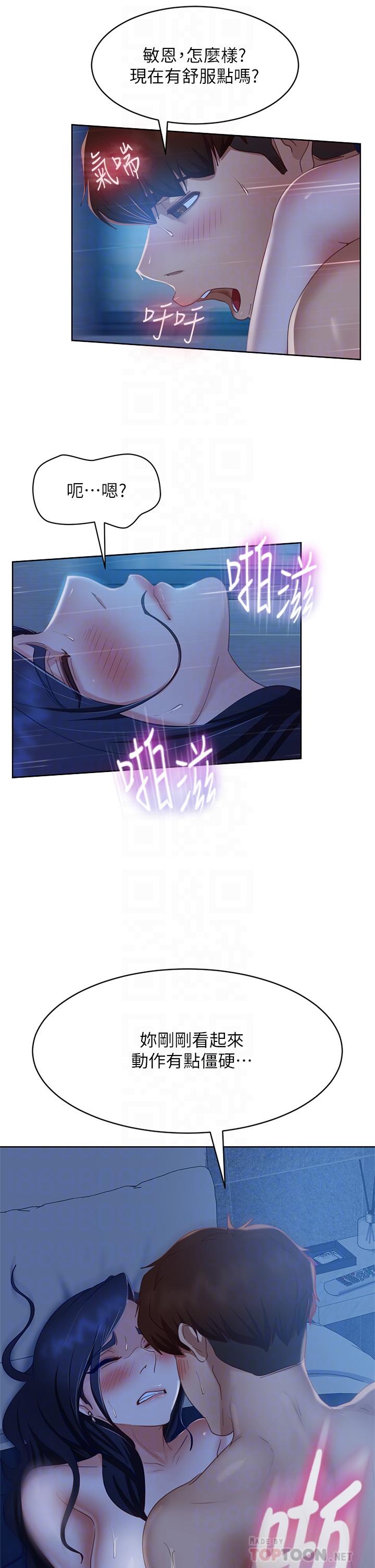 韩国漫画不良女房客韩漫_不良女房客-第59话-你喜欢的体位，我都喜欢在线免费阅读-韩国漫画-第18张图片