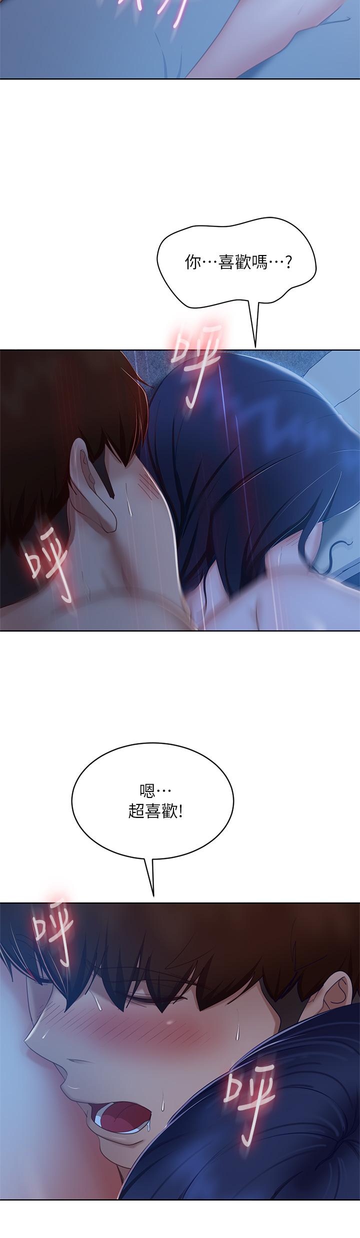 韩国漫画不良女房客韩漫_不良女房客-第59话-你喜欢的体位，我都喜欢在线免费阅读-韩国漫画-第27张图片