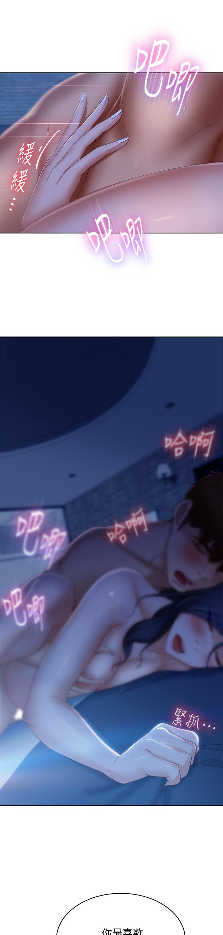 韩国漫画不良女房客韩漫_不良女房客-第59话-你喜欢的体位，我都喜欢在线免费阅读-韩国漫画-第28张图片