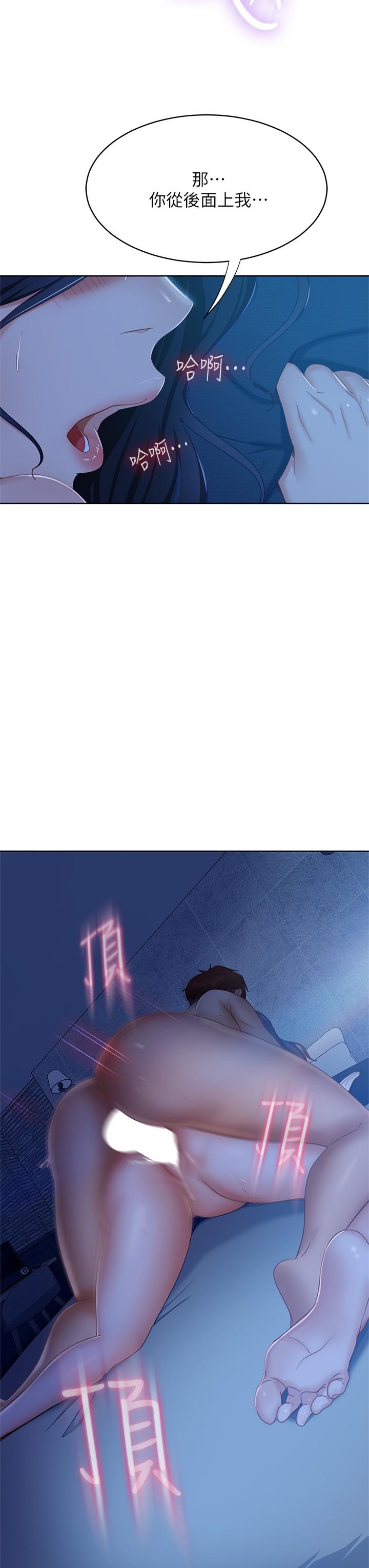 韩国漫画不良女房客韩漫_不良女房客-第59话-你喜欢的体位，我都喜欢在线免费阅读-韩国漫画-第30张图片