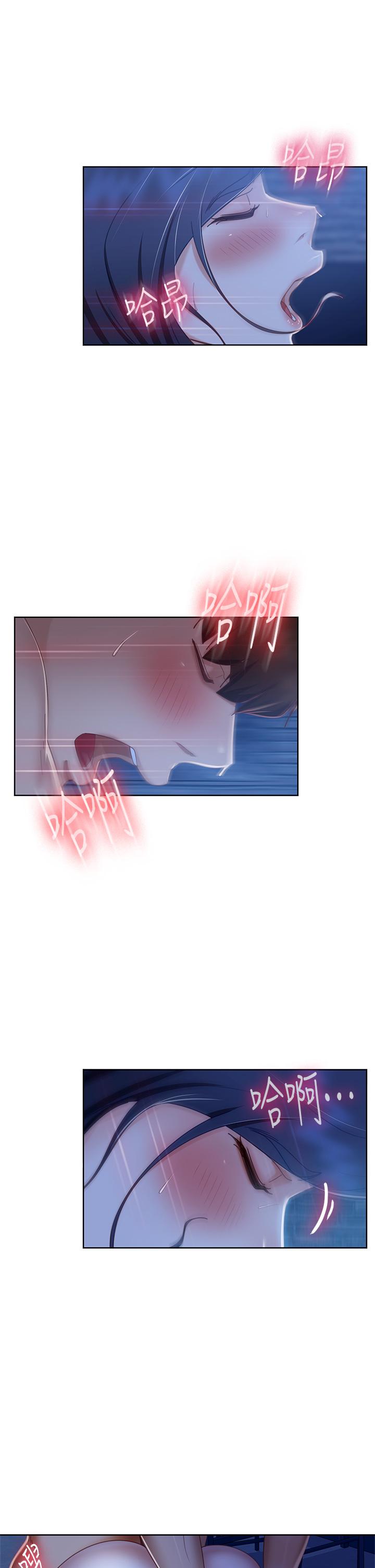 韩国漫画不良女房客韩漫_不良女房客-第59话-你喜欢的体位，我都喜欢在线免费阅读-韩国漫画-第32张图片