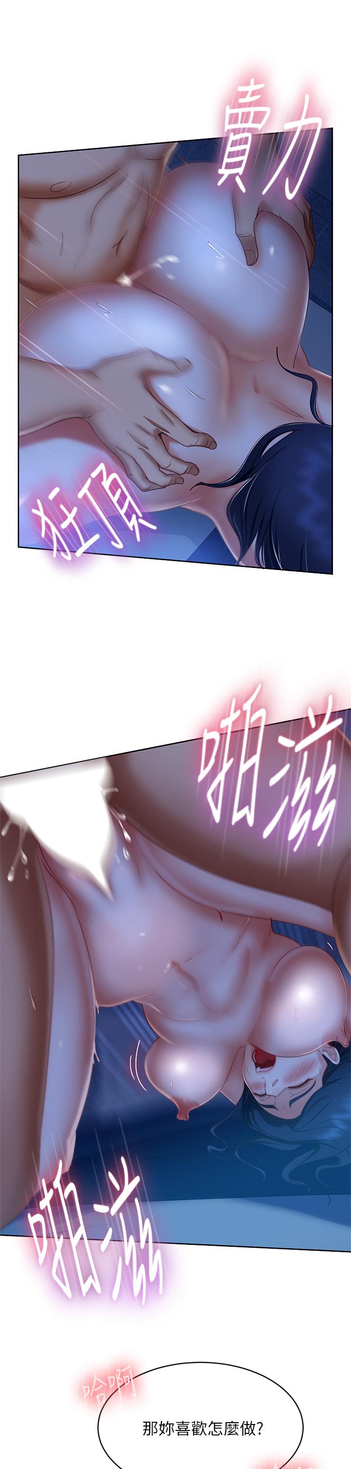 韩国漫画不良女房客韩漫_不良女房客-第59话-你喜欢的体位，我都喜欢在线免费阅读-韩国漫画-第35张图片