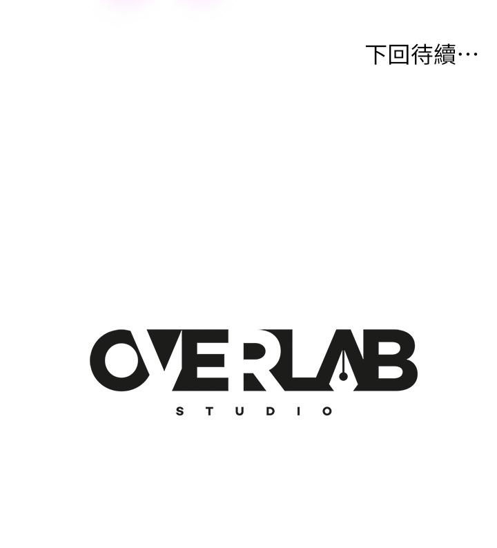 韩国漫画不良女房客韩漫_不良女房客-第59话-你喜欢的体位，我都喜欢在线免费阅读-韩国漫画-第38张图片