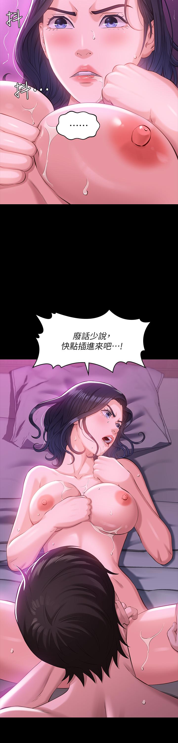 韩国漫画万能履历表韩漫_万能履历表-第8话-你看，一下就顶到底了在线免费阅读-韩国漫画-第13张图片