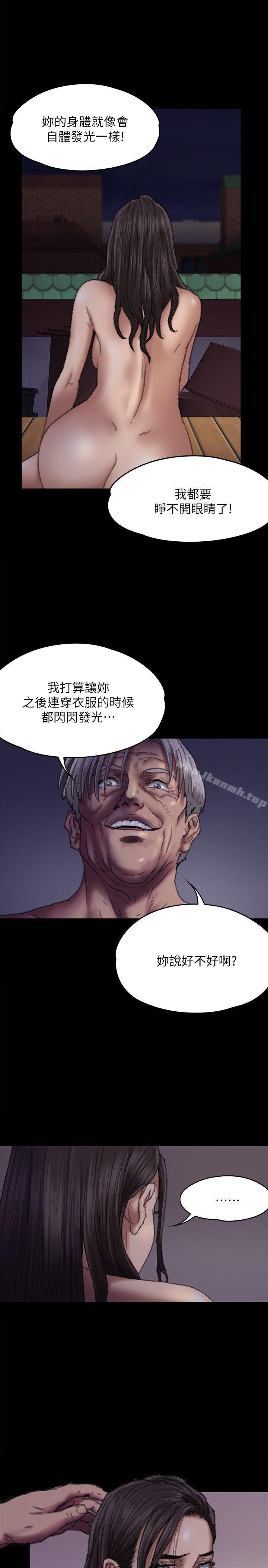 韩国漫画韩漫_傀儡-第62话---月下打炮在线免费阅读-韩国漫画-第31张图片