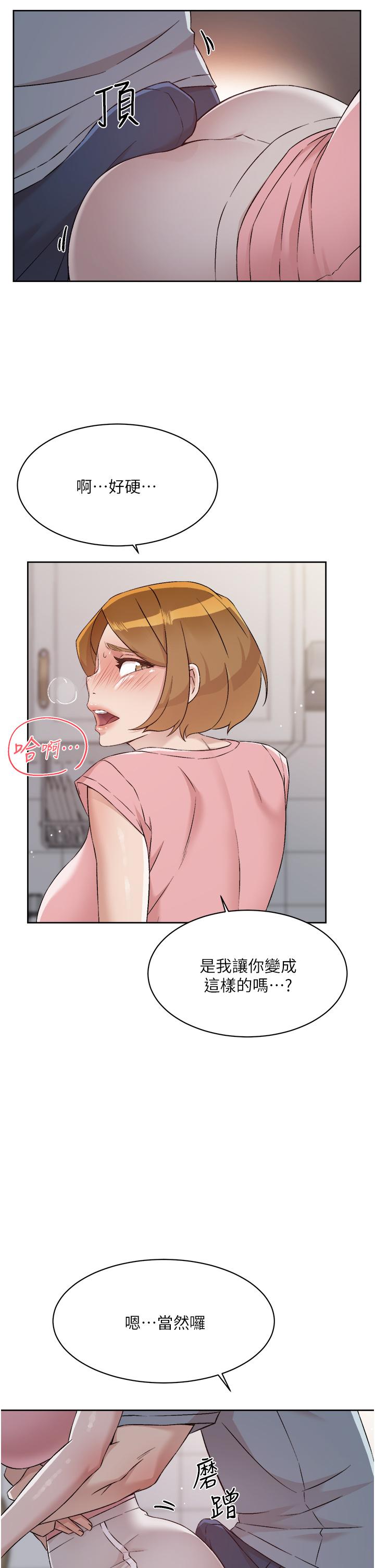 韩国漫画好友的私生活韩漫_好友的私生活-第58话-你就这幺想上我？在线免费阅读-韩国漫画-第27张图片