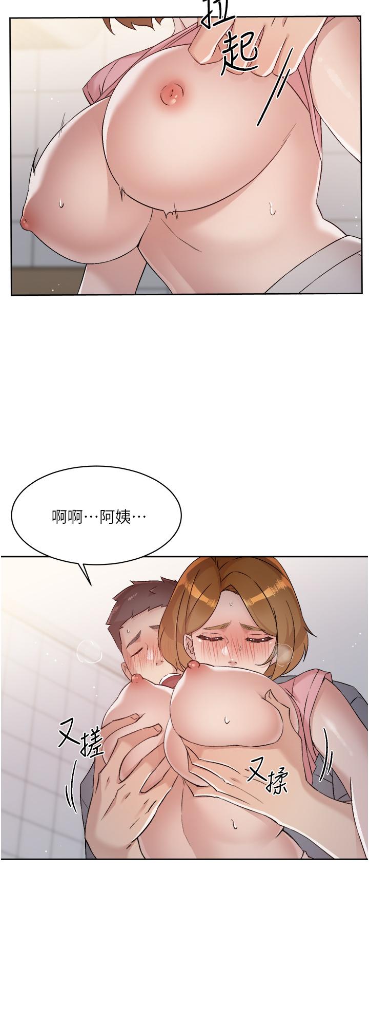 韩国漫画好友的私生活韩漫_好友的私生活-第58话-你就这幺想上我？在线免费阅读-韩国漫画-第32张图片