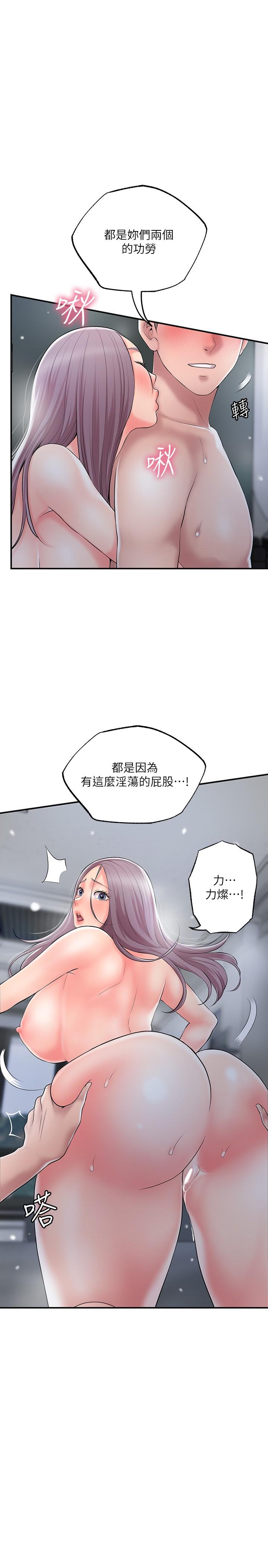 韩国漫画幸福督市韩漫_幸福督市-第41话-第一次做到失神在线免费阅读-韩国漫画-第9张图片