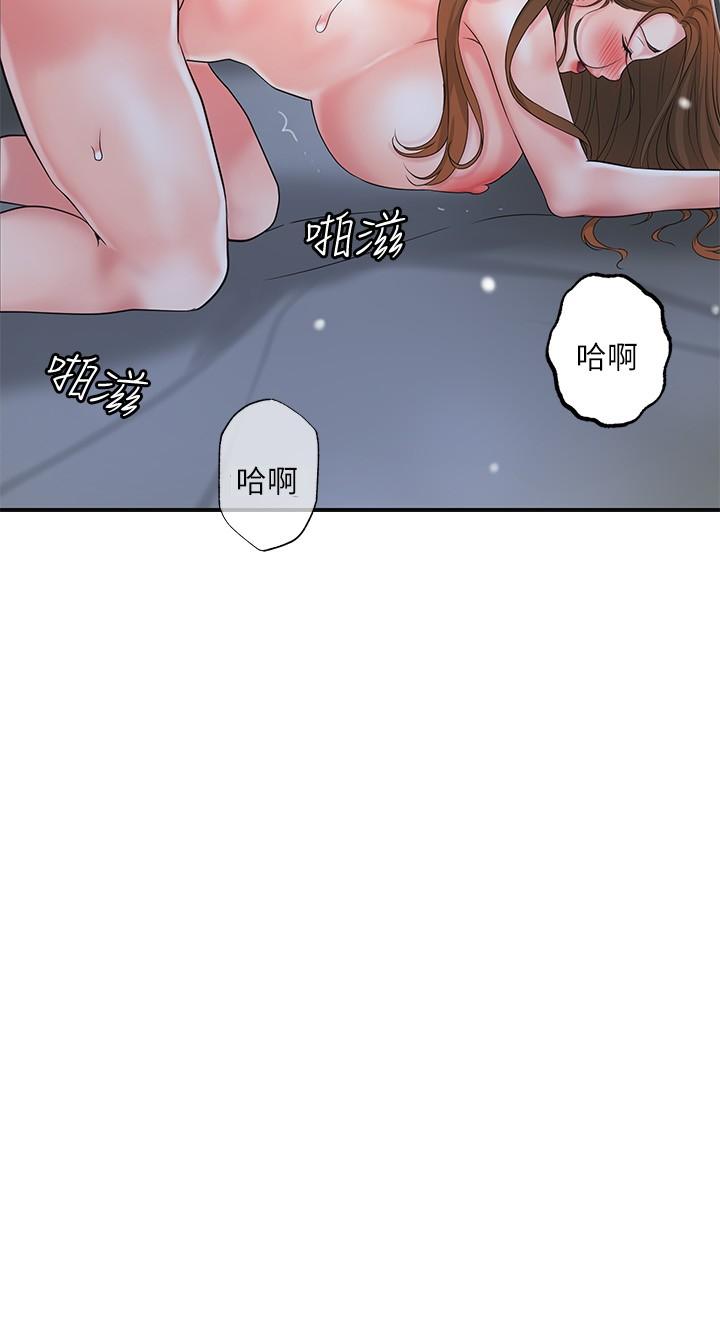 韩国漫画幸福督市韩漫_幸福督市-第41话-第一次做到失神在线免费阅读-韩国漫画-第29张图片