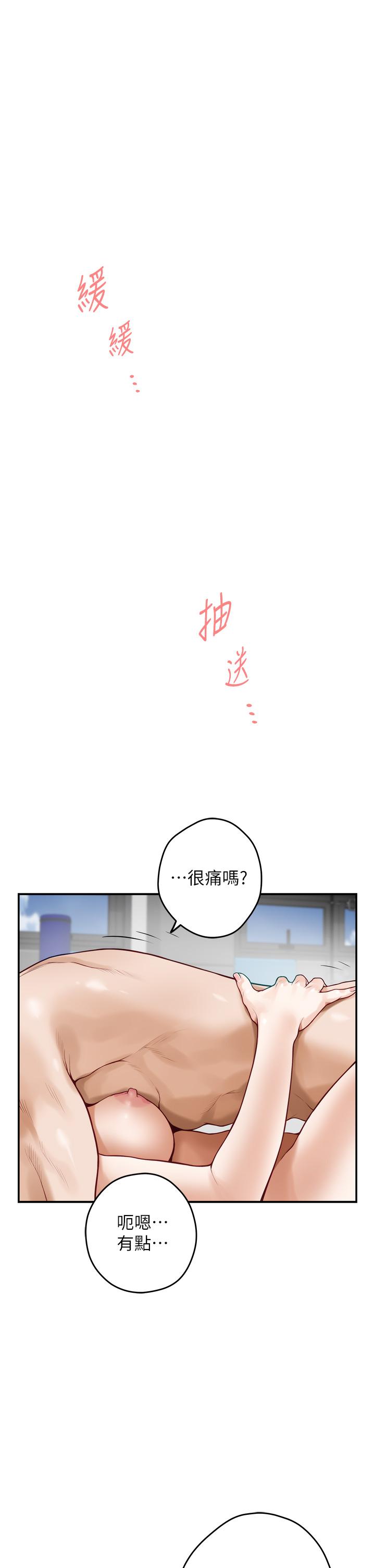 韩国漫画姐姐的房间韩漫_姐姐的房间-第27话-再深一点，顶到最深处在线免费阅读-韩国漫画-第1张图片