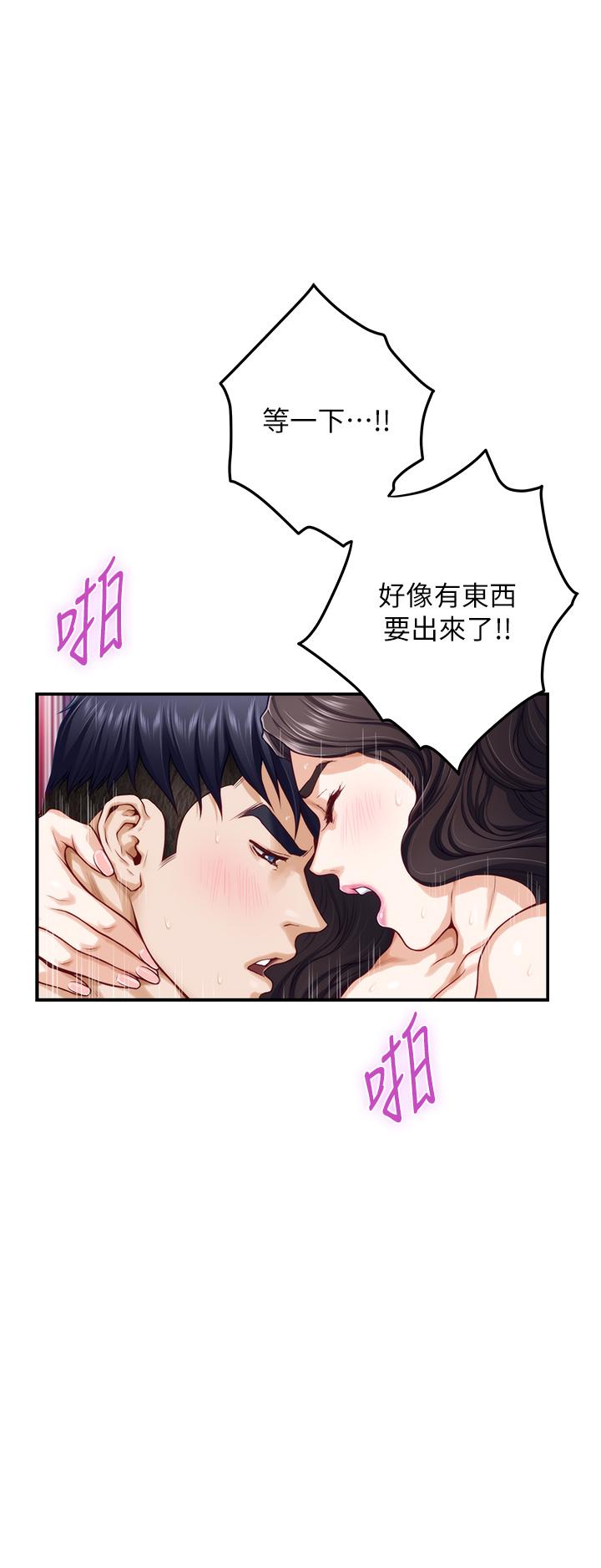 韩国漫画姐姐的房间韩漫_姐姐的房间-第27话-再深一点，顶到最深处在线免费阅读-韩国漫画-第27张图片