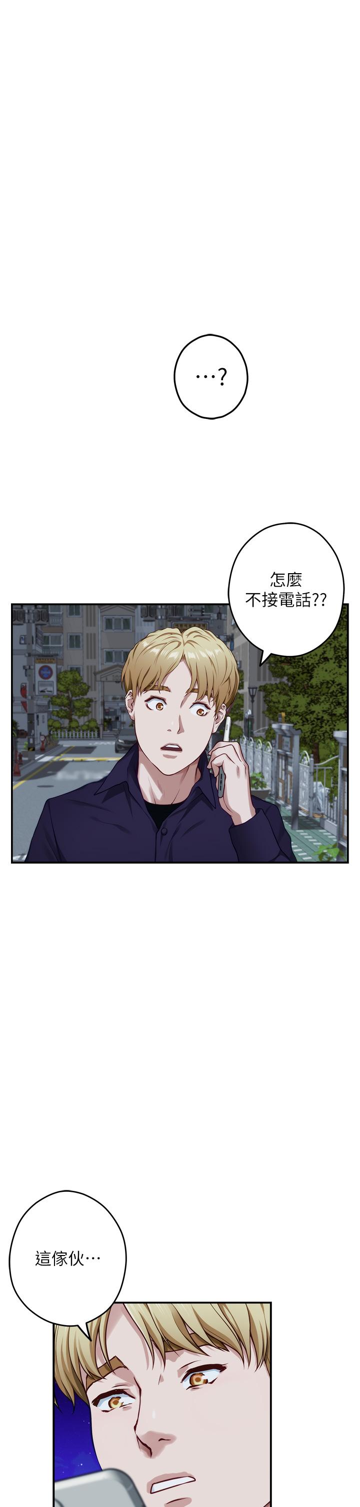 韩国漫画姐姐的房间韩漫_姐姐的房间-第27话-再深一点，顶到最深处在线免费阅读-韩国漫画-第53张图片