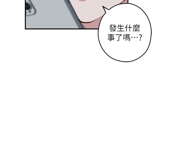 韩国漫画姐姐的房间韩漫_姐姐的房间-第27话-再深一点，顶到最深处在线免费阅读-韩国漫画-第54张图片