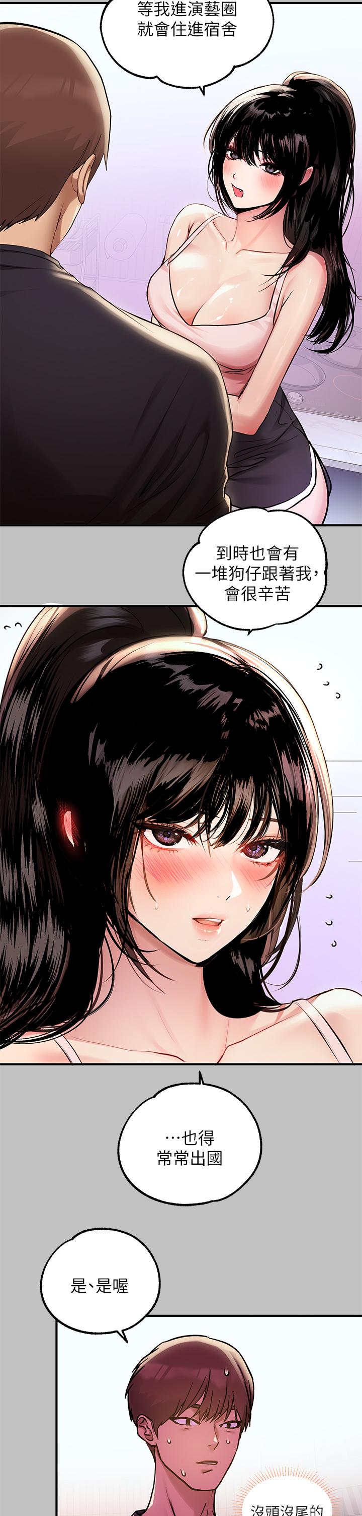 韩国漫画富家女姐姐韩漫_富家女姐姐-第51话-这幺大，哪藏的住在线免费阅读-韩国漫画-第25张图片