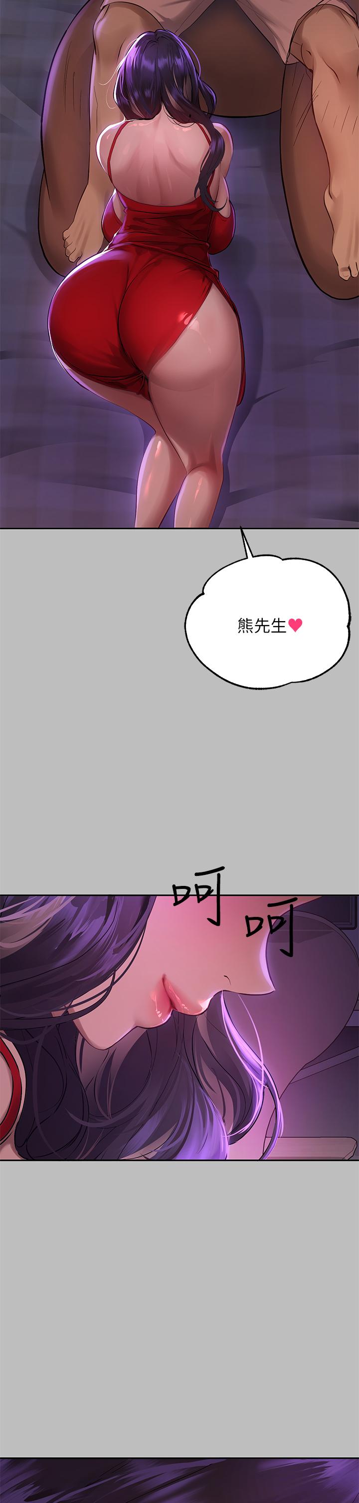 韩国漫画富家女姐姐韩漫_富家女姐姐-第51话-这幺大，哪藏的住在线免费阅读-韩国漫画-第37张图片