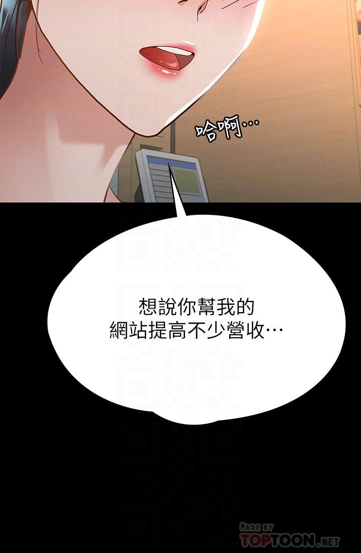 韩国漫画征服女神韩漫_征服女神-第21话-我要你快点放进来在线免费阅读-韩国漫画-第14张图片