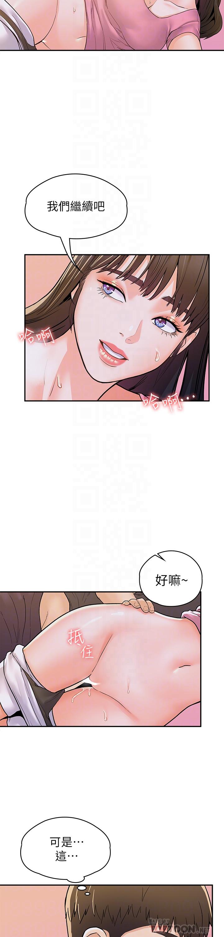 韩国漫画大学棒棒堂韩漫_大学棒棒堂-第75话-我帮你硬起来在线免费阅读-韩国漫画-第8张图片