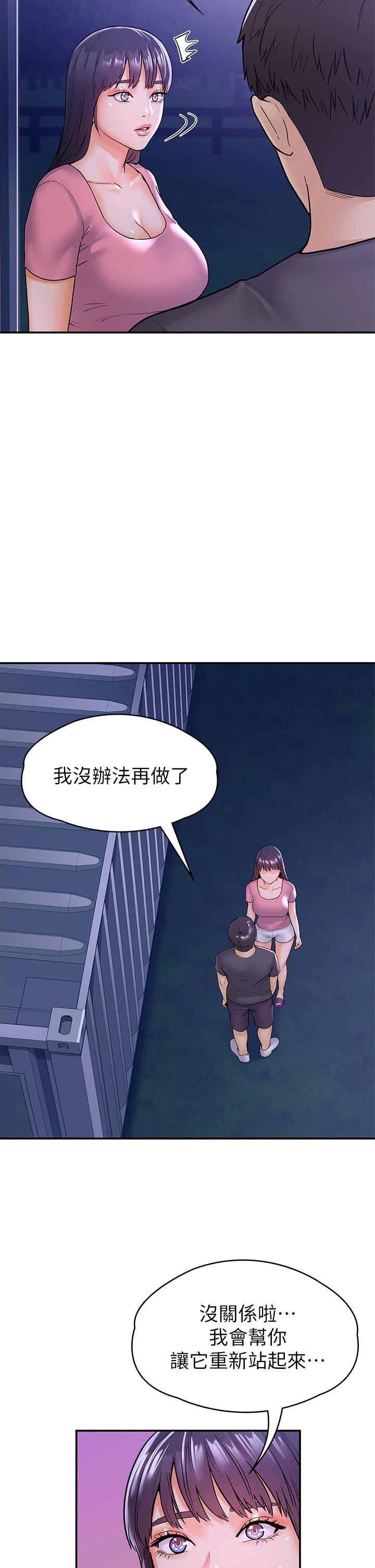 韩国漫画大学棒棒堂韩漫_大学棒棒堂-第75话-我帮你硬起来在线免费阅读-韩国漫画-第15张图片