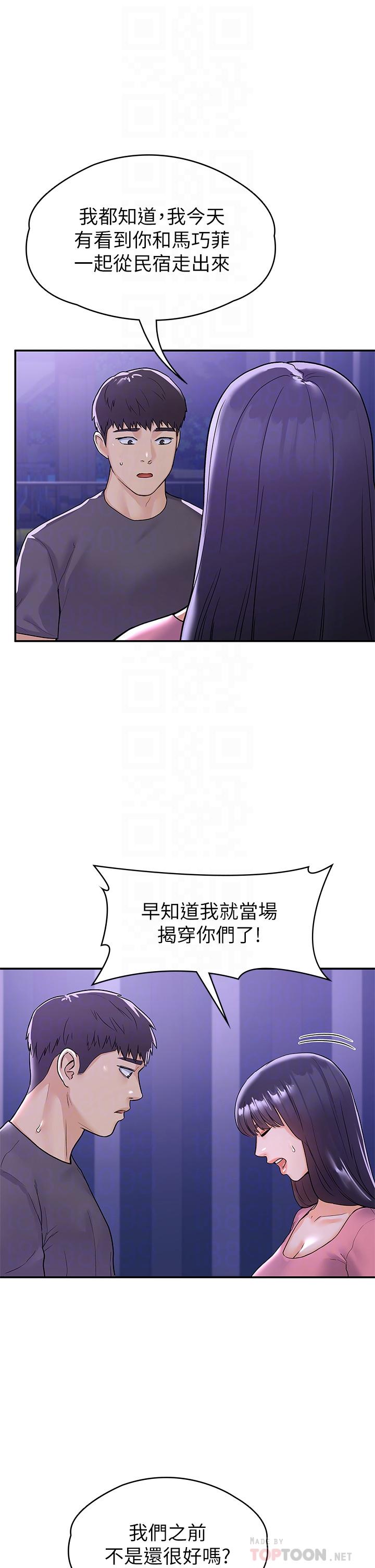 韩国漫画大学棒棒堂韩漫_大学棒棒堂-第75话-我帮你硬起来在线免费阅读-韩国漫画-第18张图片