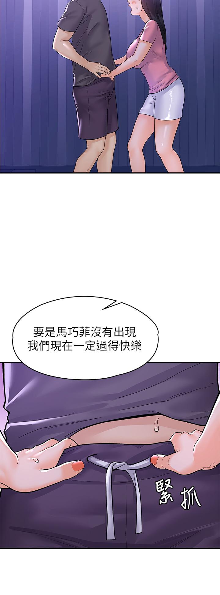 韩国漫画大学棒棒堂韩漫_大学棒棒堂-第75话-我帮你硬起来在线免费阅读-韩国漫画-第20张图片