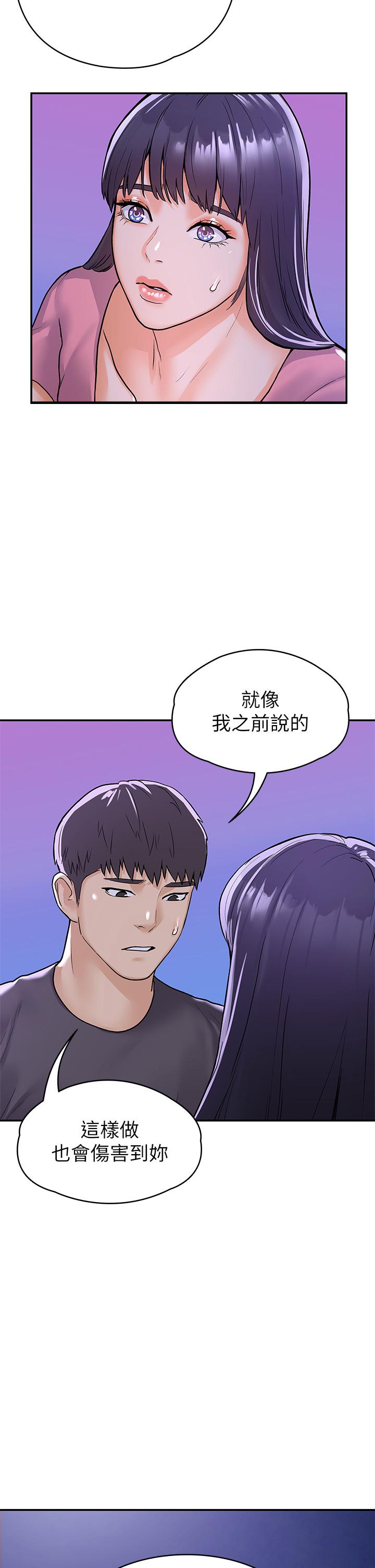 韩国漫画大学棒棒堂韩漫_大学棒棒堂-第75话-我帮你硬起来在线免费阅读-韩国漫画-第22张图片