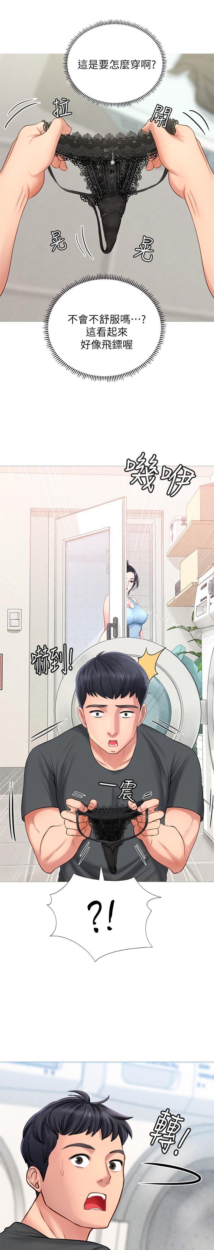 韩国漫画享乐补习街韩漫_享乐补习街-第2话-我好寂寞在线免费阅读-韩国漫画-第57张图片