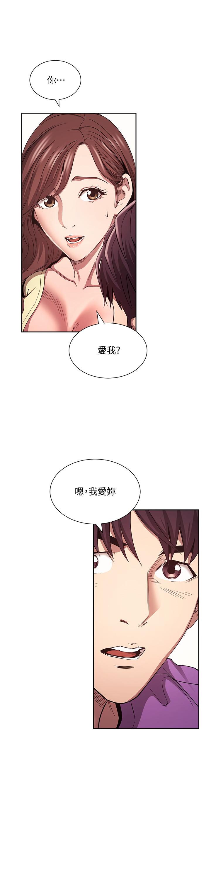 韩国漫画朋友的妈妈韩漫_朋友的妈妈-第82话-我们之间回不去了在线免费阅读-韩国漫画-第5张图片