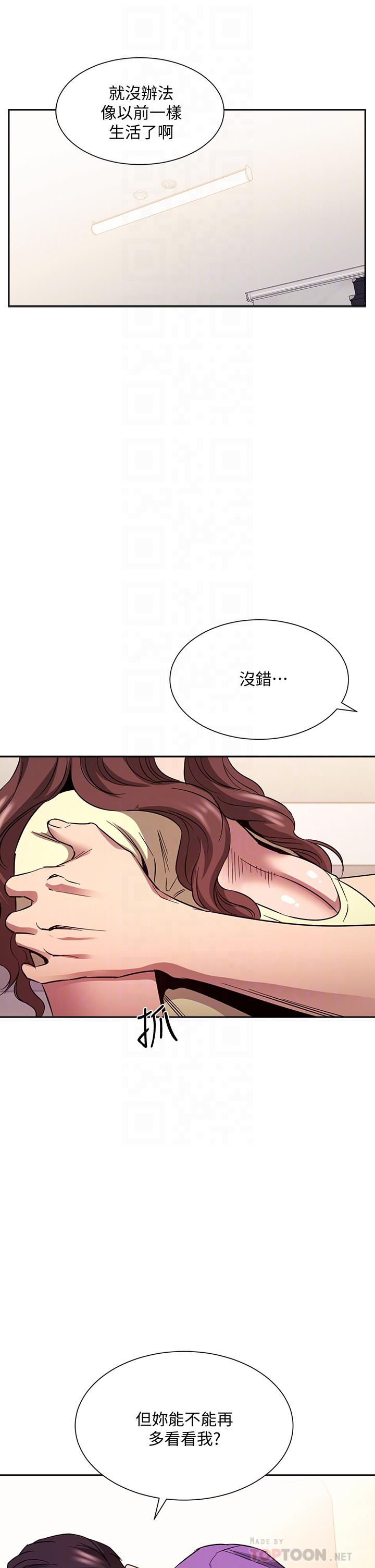 韩国漫画朋友的妈妈韩漫_朋友的妈妈-第82话-我们之间回不去了在线免费阅读-韩国漫画-第10张图片