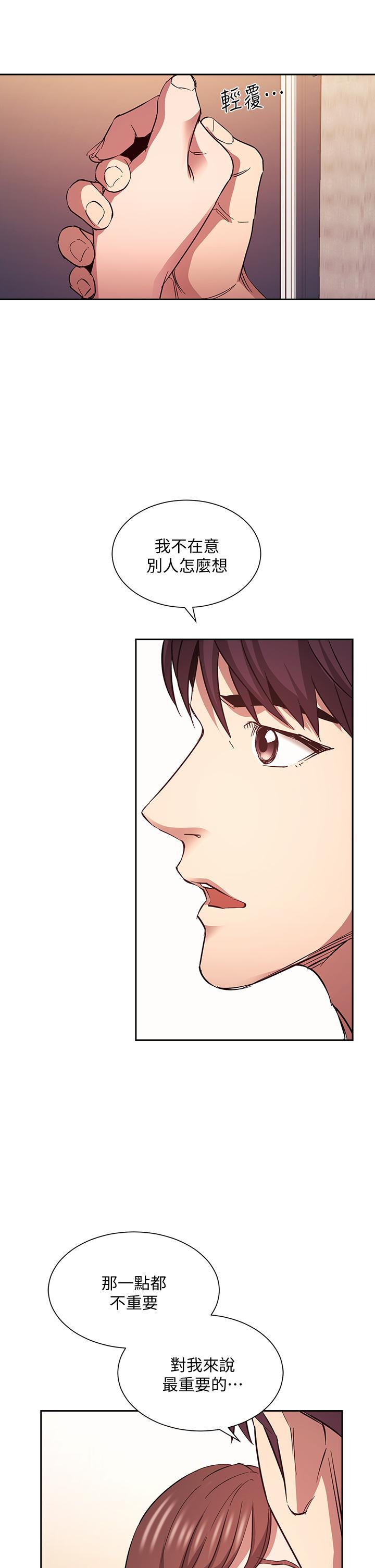 韩国漫画朋友的妈妈韩漫_朋友的妈妈-第82话-我们之间回不去了在线免费阅读-韩国漫画-第15张图片