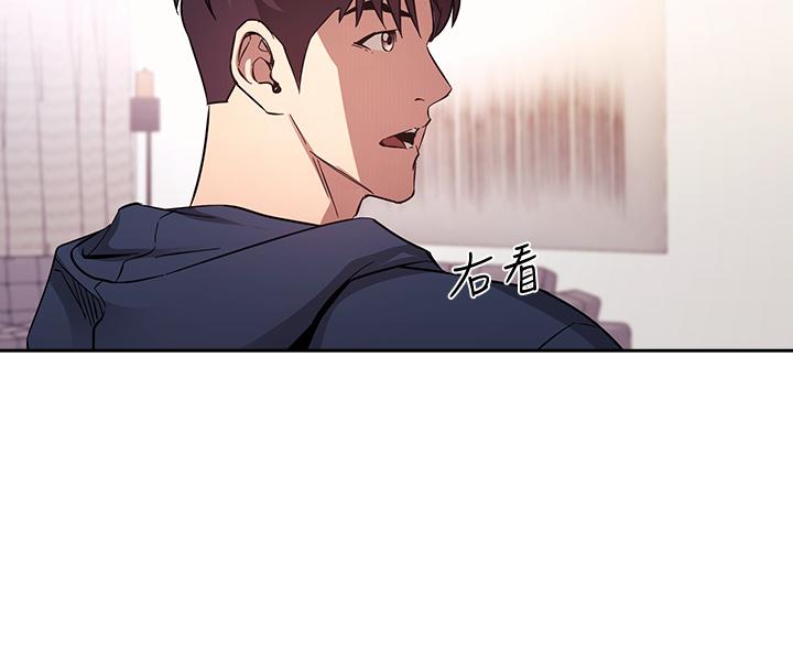 韩国漫画朋友的妈妈韩漫_朋友的妈妈-第82话-我们之间回不去了在线免费阅读-韩国漫画-第24张图片
