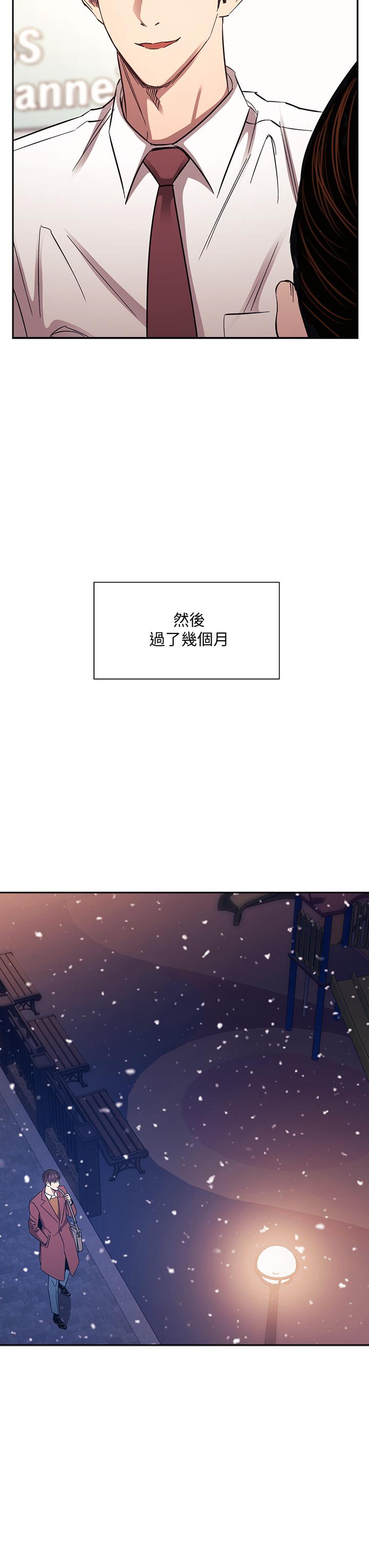 韩国漫画朋友的妈妈韩漫_朋友的妈妈-第82话-我们之间回不去了在线免费阅读-韩国漫画-第31张图片