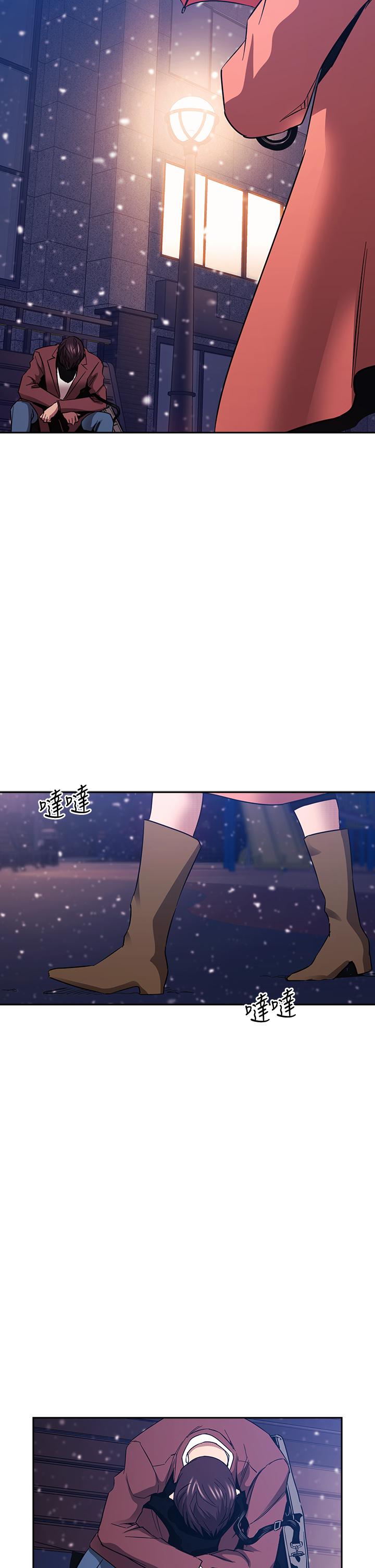 韩国漫画朋友的妈妈韩漫_朋友的妈妈-第82话-我们之间回不去了在线免费阅读-韩国漫画-第33张图片